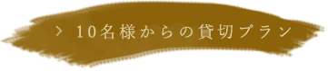 お食事メニューはこちら